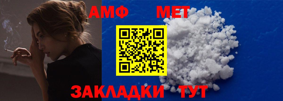 Amphetamine 98% Новоалександровск