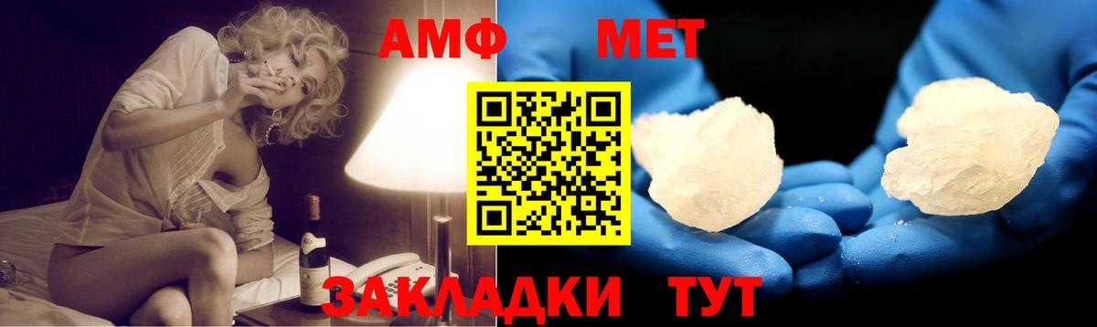 Новоалександровск  АМФ  Вход с VPN  АМФ Premium 
