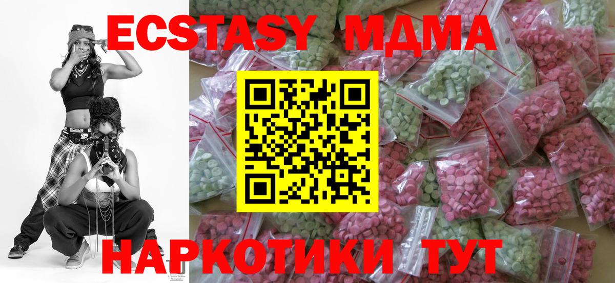 ЭКСТАЗИ Дубай Новоалександровск