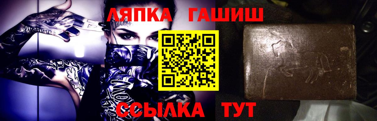 МЕТАДОН  Cocaine  Вход с VPN  Новоалександровск  МЕФ  MDMA  ГАШ  МЕФ кристаллы  Бошки Шишки 