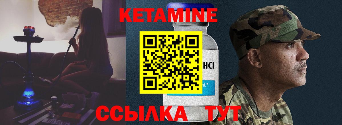 Новоалександровск  darknet какой сайт  Вход с VPN  Кетамин ketamine 