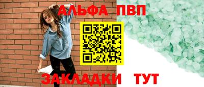 спиды Ставрополь