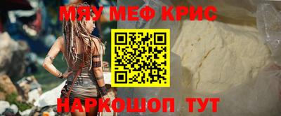 а пвп мука Сланцы