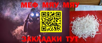 спиды Ставрополь
