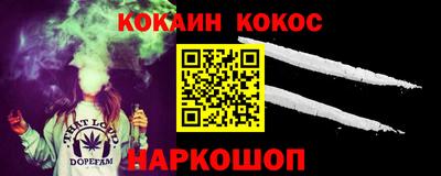 мефедрон мука Славянск-на-Кубани