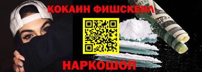 мефедрон мука Славянск-на-Кубани