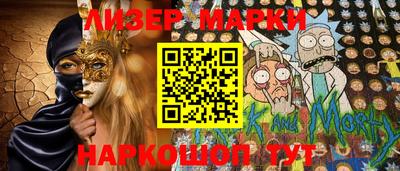 а пвп мука Сланцы