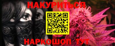 а пвп мука Сланцы