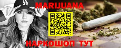 а пвп мука Сланцы