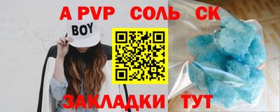 a pvp Славгород