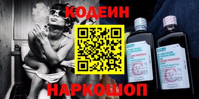 спиды Ставрополь