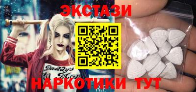 а пвп мука Сланцы