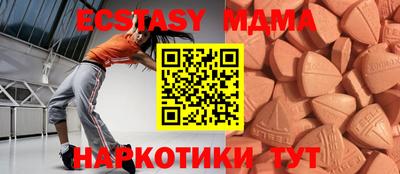 кокаин VHQ Старая Купавна