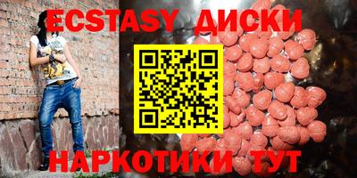 мефедрон мука Славянск-на-Кубани