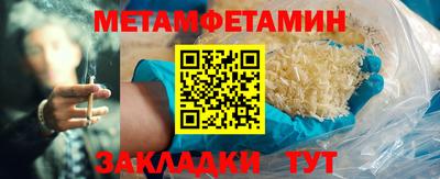 а пвп мука Сланцы
