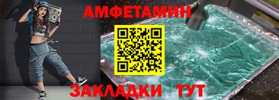 а пвп мука Сланцы