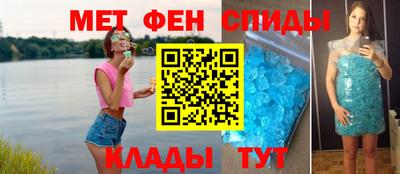 мефедрон мука Славянск-на-Кубани