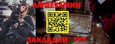мефедрон мука Славянск-на-Кубани