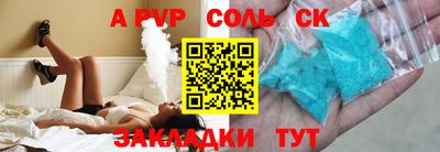 мефедрон мука Славянск-на-Кубани