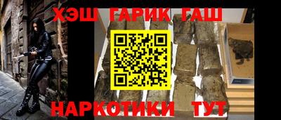 мефедрон мука Славянск-на-Кубани