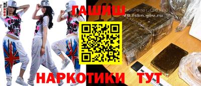 мефедрон мука Славянск-на-Кубани