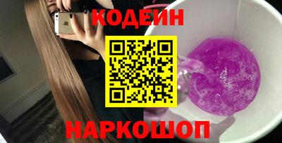 мефедрон мука Славянск-на-Кубани