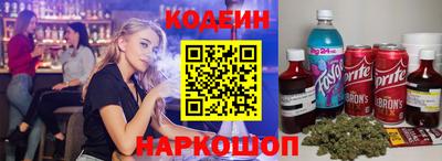 кокаин VHQ Старая Купавна