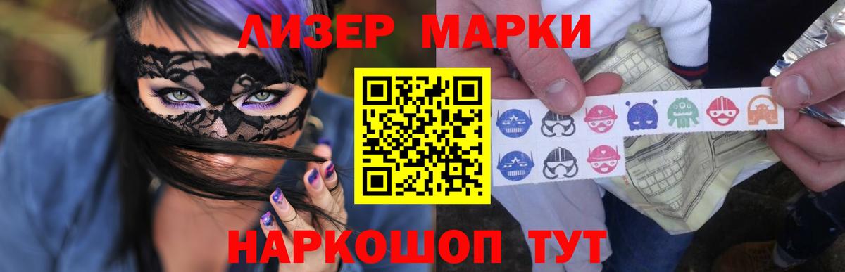 ЛСД экстази кислота  LSD-25 экстази кислота  Новоалександровск  Вход с VPN 