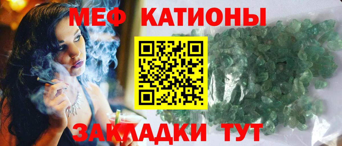 МЯУ-МЯУ  Мефедрон VHQ  МЯУ-МЯУ  Вход с VPN  Новоалександровск  МЯУ-МЯУ кристаллы 