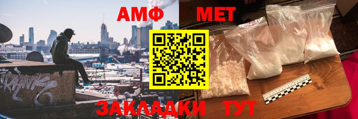 Новоалександровск  Метамфетамин кристалл  Метамфетамин кристалл  МЕТАМФЕТАМИН  Вход с VPN 