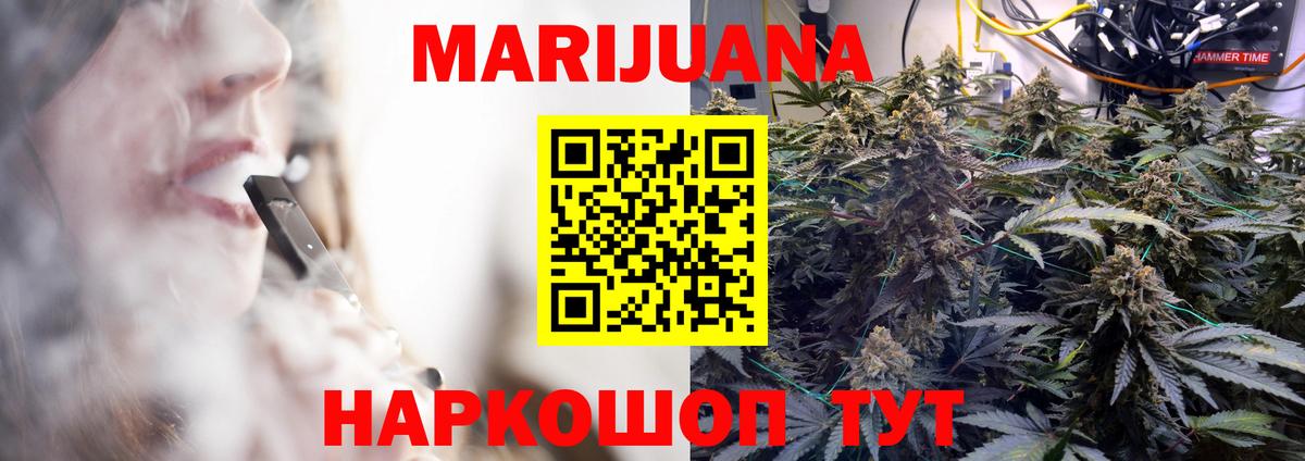 Конопля Ganja  Вход с VPN  Шишки марихуана Amnesia  Новоалександровск  Марихуана конопля 